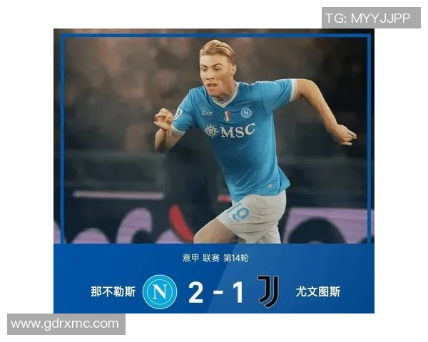 足总杯精彩对决：里昂逆转那不勒斯引发全场狂欢数据分析揭示胜因