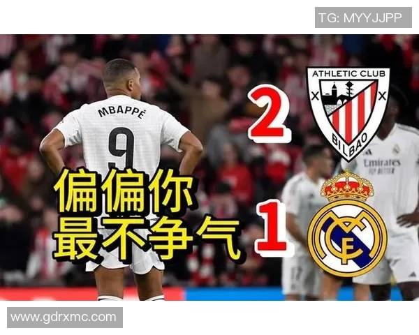 AC米兰大胜皇马五球横扫全场引发争议判罚热议