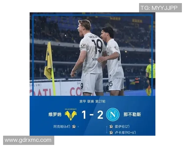 世界杯精彩对决马竞逆转那不勒斯红牌争议引发全场热议与十大进球回顾 世界杯精彩对决马竞逆转那不勒斯红牌争议引发全场热议与十大进球回顾