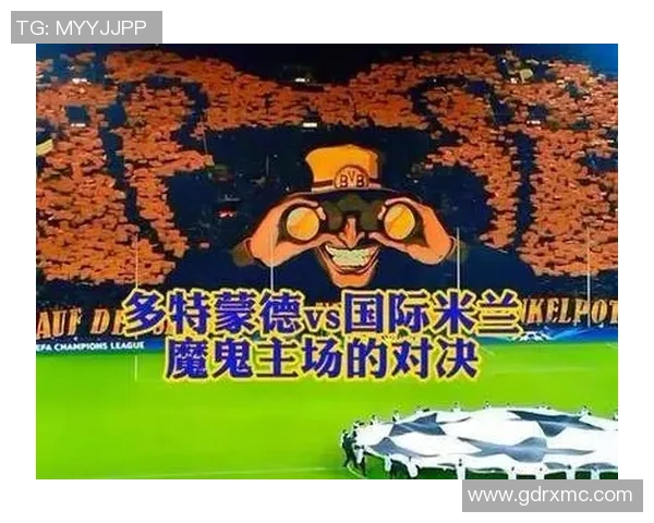 世界杯冷门回顾：多特蒙德与国米激战成和帽子戏法引发全场狂欢