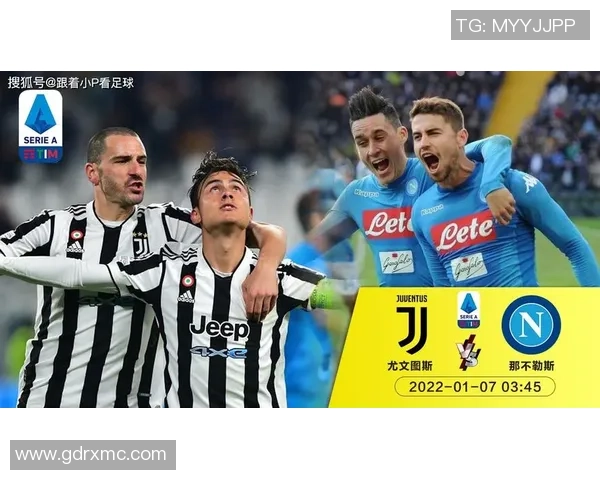 友谊赛尤文图斯逆转那不勒斯全场焦点瞬间引发热烈讨论